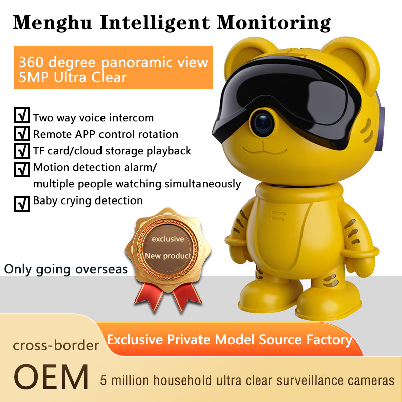 Cute Tiger WiFi Two-way Intercom Home Surveillance Camera - Image 7